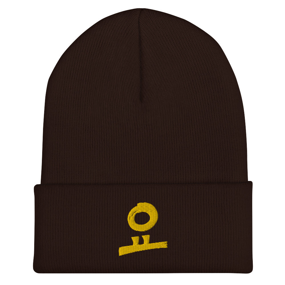 요 Cuffed Beanie