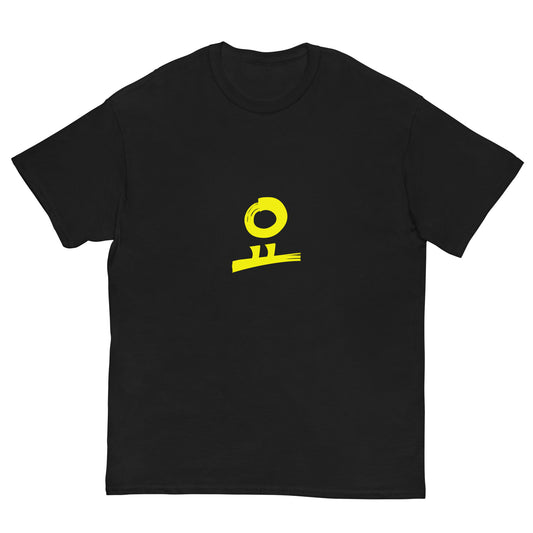 요 Yellow