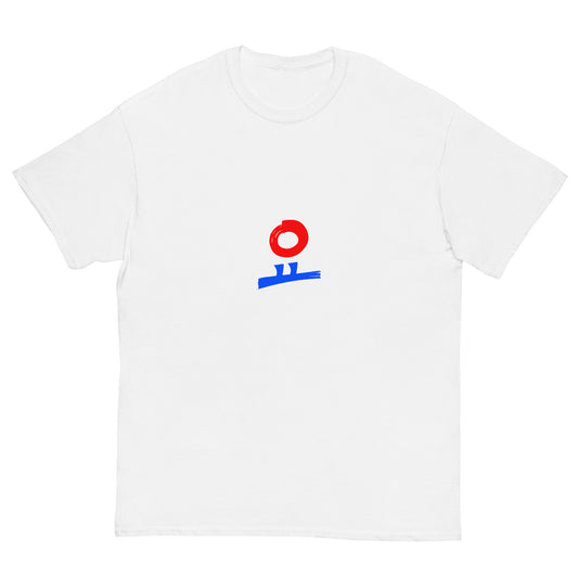 요 Red and Blue