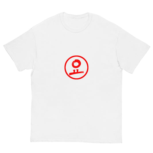 요 Red Circle Stamp