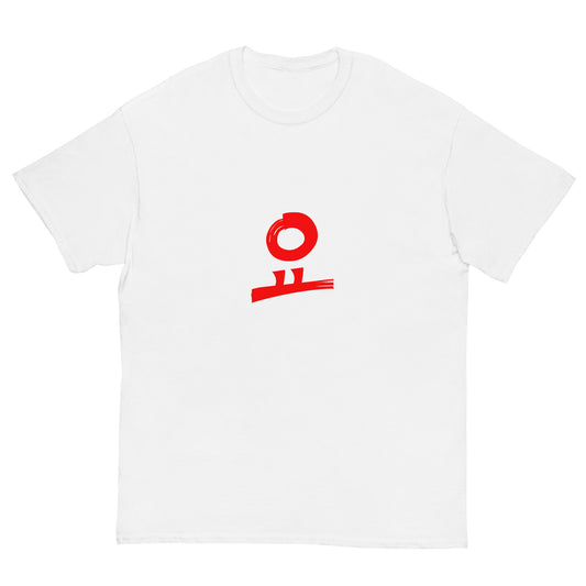 요 Red