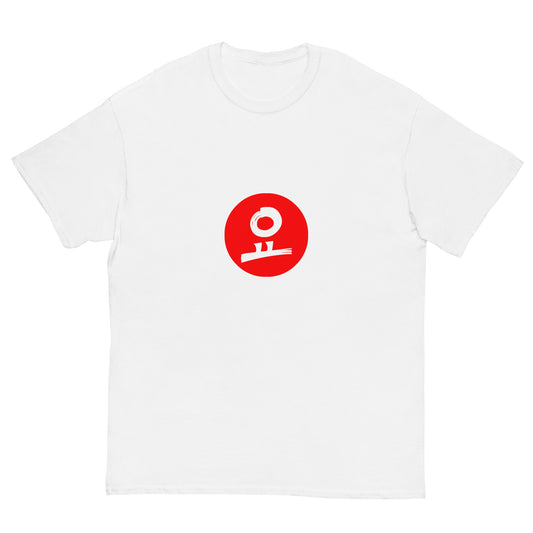요 Red Circle Fill Stamp